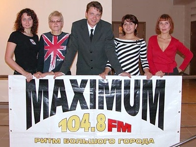 Реалити-проект Радио MAXIMUM