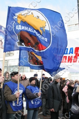 Протест "Единой России"