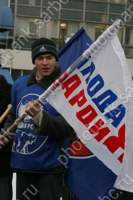 Протест "Единой России"