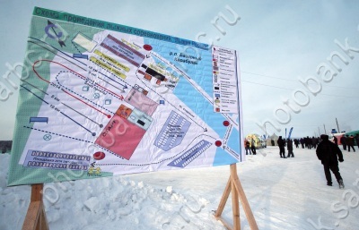 Лыжня России-2008