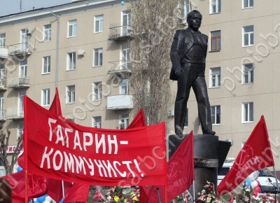 Гагарин - коммунист!