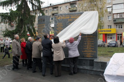 Памятник "имени" авиазавода