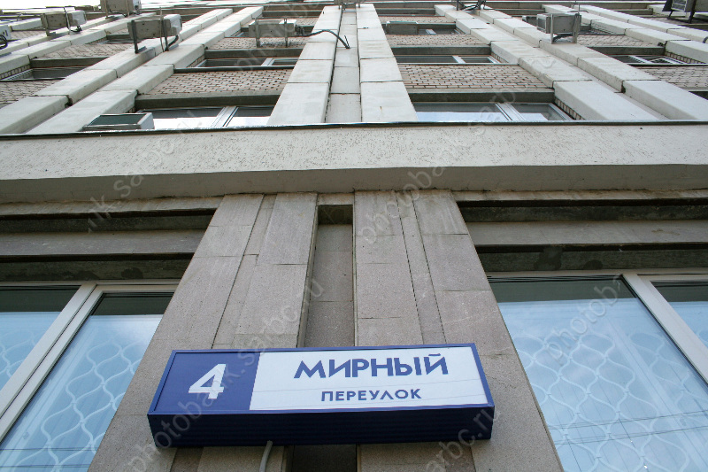В Саратов пришел Русский Банк Развития