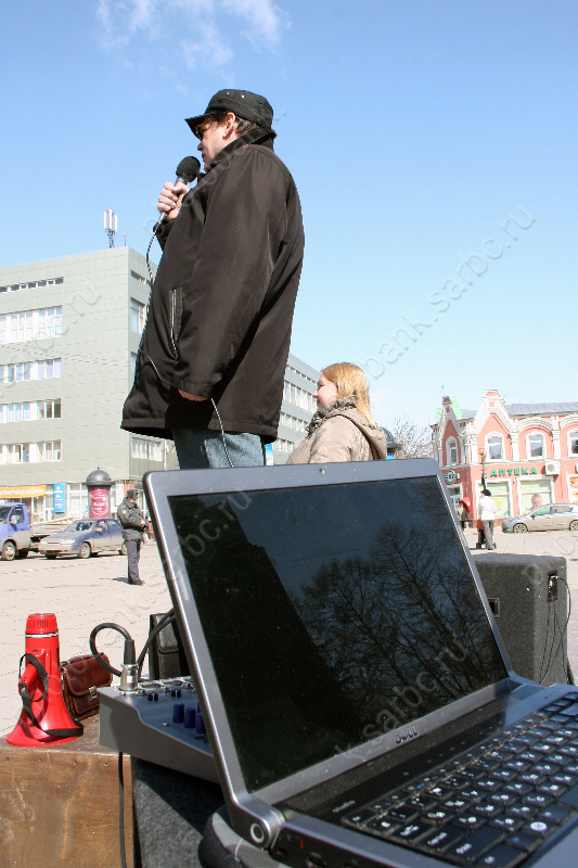 Купить Ноутбук В Саратове