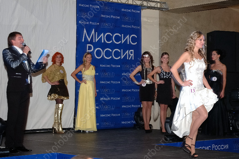 "Миссис Россия 2012"