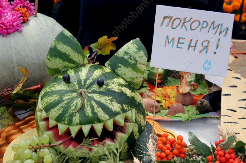 Овощной карнавал