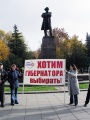 Митинг СПС против инициативы президента об отмене выборов губернаторов. Площадь Чернышевского.