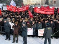 Митинг сторонников КПРФ против монетизации льгот.