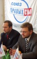 Никита Белых (справа), лидер "Союза правых сил".