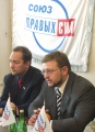 Никита Белых (справа), лидер "Союза правых сил".