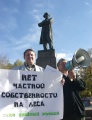 Пикет активистов Союза "Гражданское действие" против принятия проекта Лесного кодекса, площадь Чернышевского.
