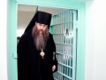 Епископ Саратовский и Вольский Лонгин в   новоом больничном корпусе, СИЗО-1. 