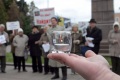 Митинг, посвященный памяти убитой журналистки Анны Политковской. 
