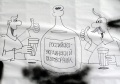 Фрагмент карикатуры художника Александра Дьякова. 
