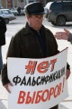 Пикет у здания администрации Заводского района.
