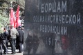 Саратовские коммунисты отметели 141-ю годовщину со дня рождения В.И. Ленина.