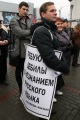 Митинг против реформы образования, организованный представителями местного отделения КПРФ. Саратов.