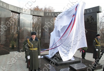 Открытие памятника в Парке Победы