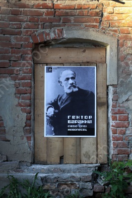 Разрушается дом итальянского художника