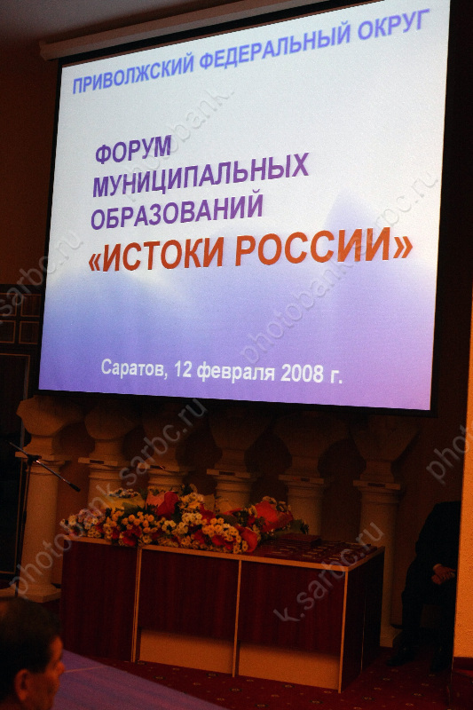Никита Михалков на форуме в Саратове