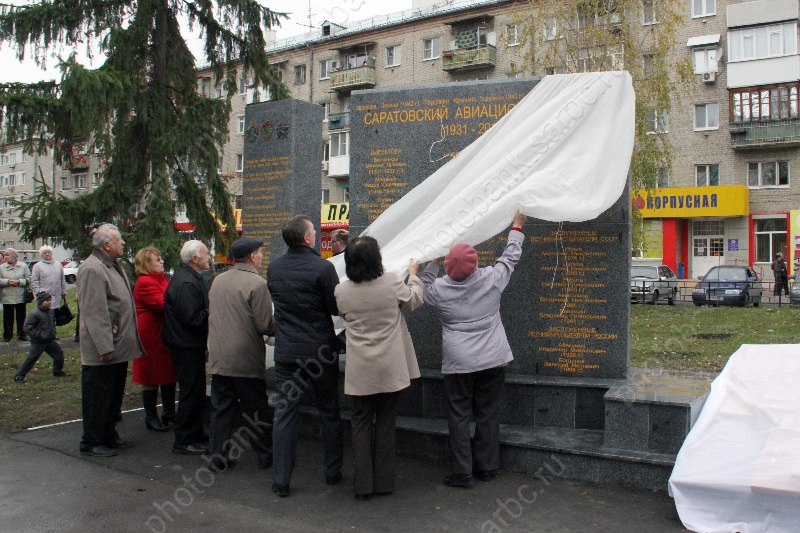 Памятник "имени" авиазавода
