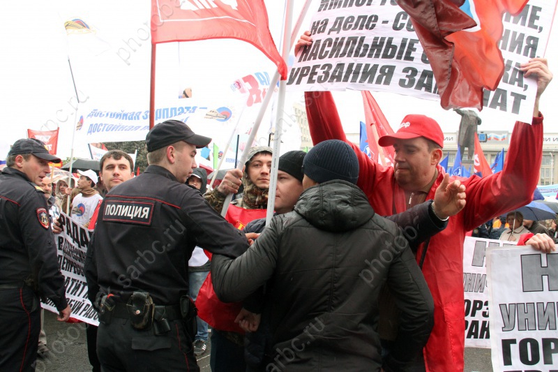 Коммунисты нагрянули на митинг профсоюзов