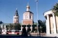 Здание краеведческого музея, Троицкий собор, Музейная площадь.