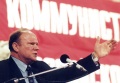 Геннадий Зюганов, коммунист.