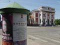 Тумба для расклейки афиш, улица Радищева.