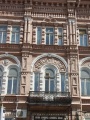 Гостиница "Московская", фасад.