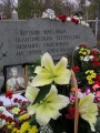 День памяти жертв политических репрессий. Воскресенское кладбище, Памятный камень.