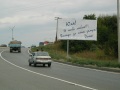 Автодорога на Усть-Курдюм.
