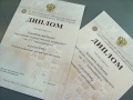 Дипломы ученых кафедры физики твердого тела СГУ, полученные на 5-м Московском международном салоне (2005 год). 