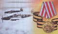 Медаль "За оборону Москвы". Плакат.