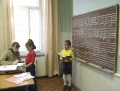 Саратовская детская школа искусств N10. В классе.