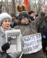 Несанкционированный митинг пенсионеров, протестующих против замены льгот денежными выплатами. 