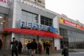 Супермаркет "ГРОССМАРТ", ТЦ "Пентагон", Славянская площадь. 
