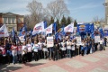 На площади Столыпина активисты партии "ЕР" провели митинг, посвященный гордуме.