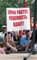 Митинг против АТСЖ Ленинского района.