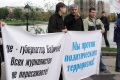 Митинг в защиту свободы слова, организованный саратовскими журналистами. Москва, Останкинский телецентр.