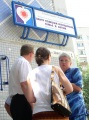 Центр помощи женщинам, семье и детям. Саратов, улица Зенитная.