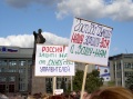 Митинг работников бюджетной сферы. Театральная площадь, Саратов.