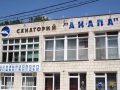 Анапа, Краснодарский край.