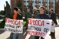 Митинг в защиту свободы слова. Площадь Столыпина, Саратов.