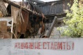 Обрушение стены 2-этажного дома. Улица Яблочкова, Саратов.