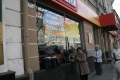 Пожар в здании"Нарат-банка". Пересечение улиц М. Горького и Московская, Саратов. 