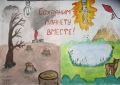 ЗАО "Комплексные энергетические системы" провело конкурс детского рисунка "Мы - энергичные дети! Добрые советы по энергоэффективности".