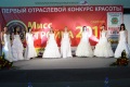 В Саратове прошел первый отраслевой конкурс красоты "Мисс Стройка".