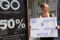 Пикет у здания Октябрьского районного суда перед процессом об аварии с участием "Порше Кайен". Саратов. 