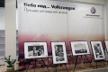 На  презентации арт-проекта "Небо над...Volkswagen. Лучшие мгновения жизни". Автоцентр "Алерон", Саратов.